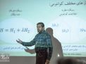 گزارش تصویری  | افتتاحیه سومين كنفرانس ملی اطلاعات و محاسبات كوانتومی